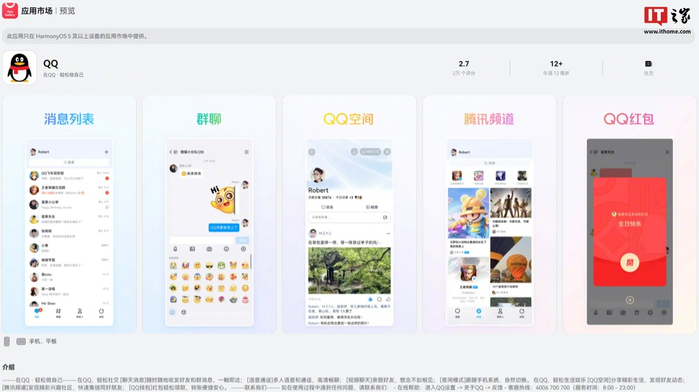 华为手机9.1.0版本能不能玩你好邻居 你好邻居是干嘛