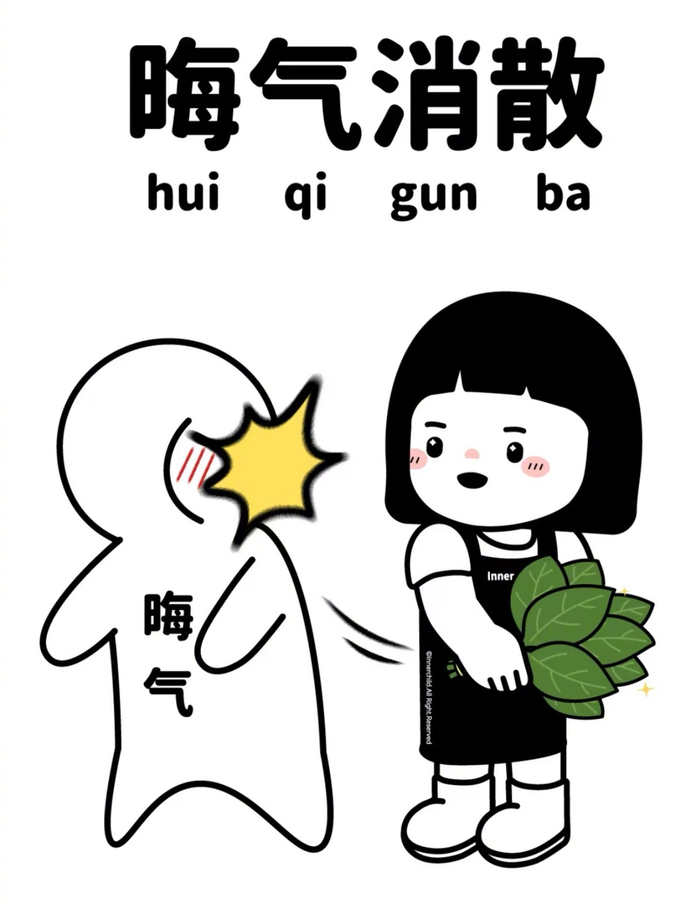 星座超话发起许愿活动倡导霉运消散