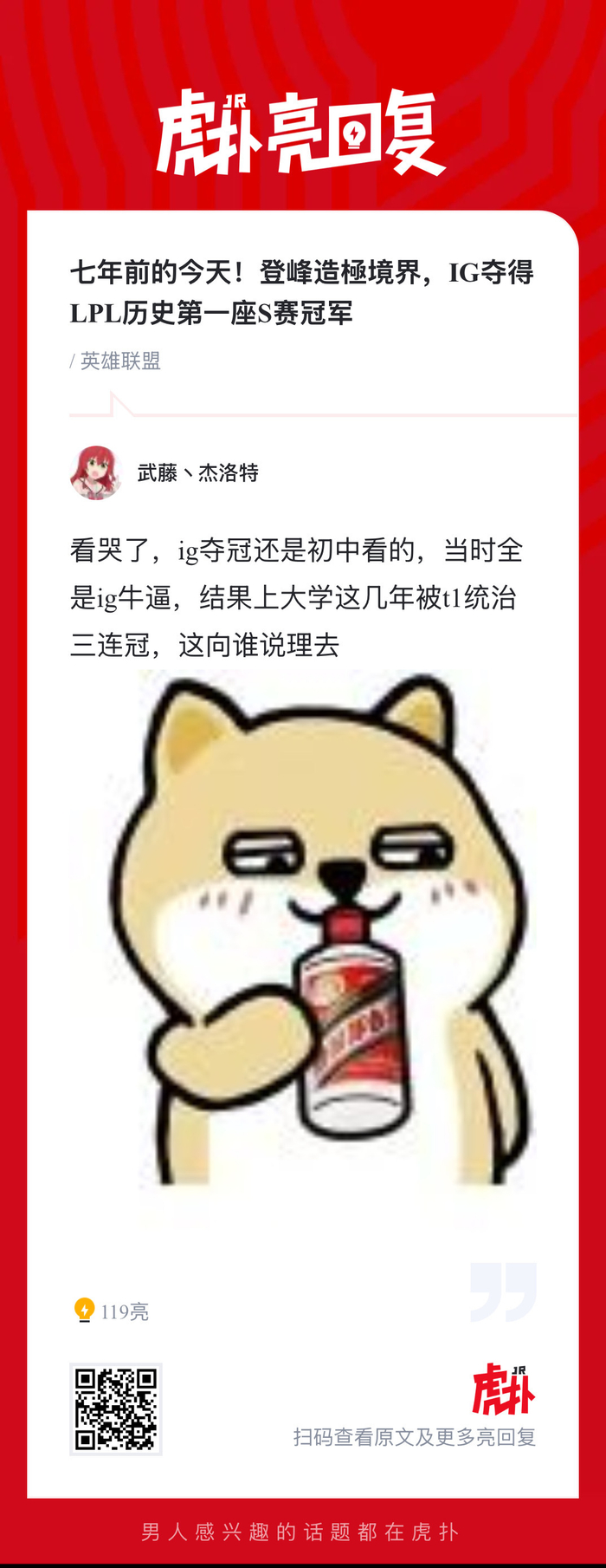 纸老虎？新疆遭广州爆冷绝杀，郭士强仅用一招便破周琦+莫泰双塔