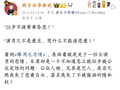 律师称偷拍周也私密互动涉嫌违法