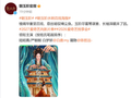 白鹿生日官宣朝玉阶
