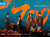 优酷剧集热度破7000，陈都灵周翊然主演今日开播