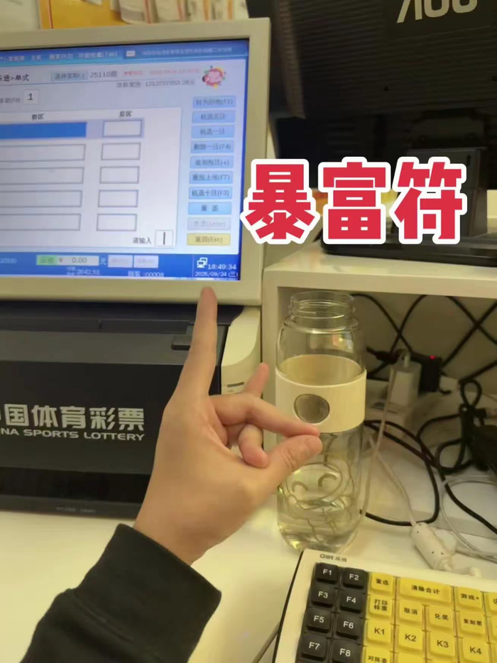 年轻人戏谑式迷信盛行，转发许愿成新潮流