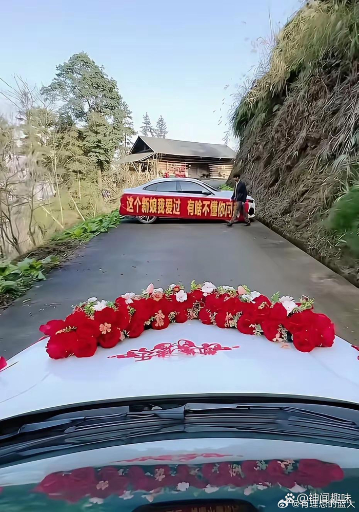 新娘遇突发状况不知所措