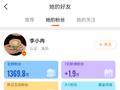 李小冉2025年11月离婚 6月已退出徐佳宁公司