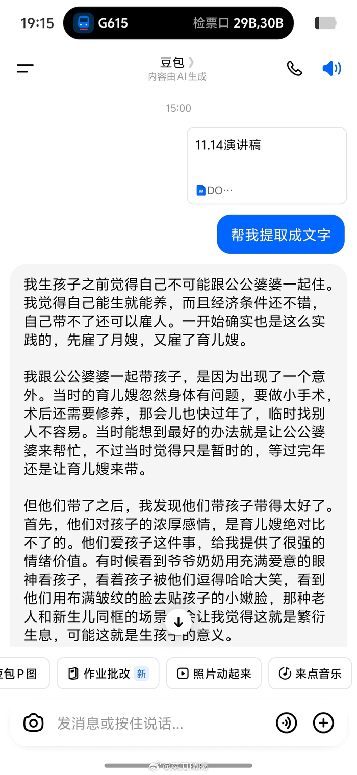 免费网站模板