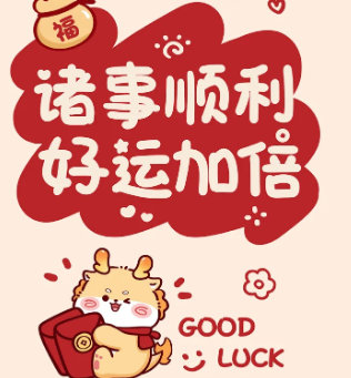 星座兔子超话转发许愿活动开启