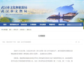 德云社相声演出未受处罚影响已排单至9月13日