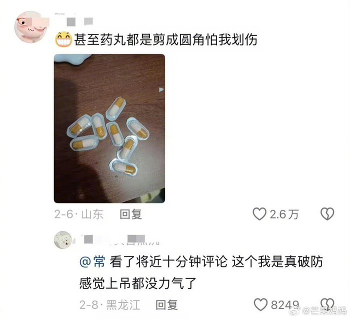 女子被爱程度引网友惊叹