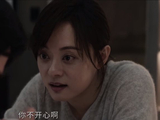 孙俪《危险关系》20集颜聆持笔筒反击罗梁