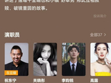 关晓彤李昀锐新剧《耀眼》豆瓣开分5.9
