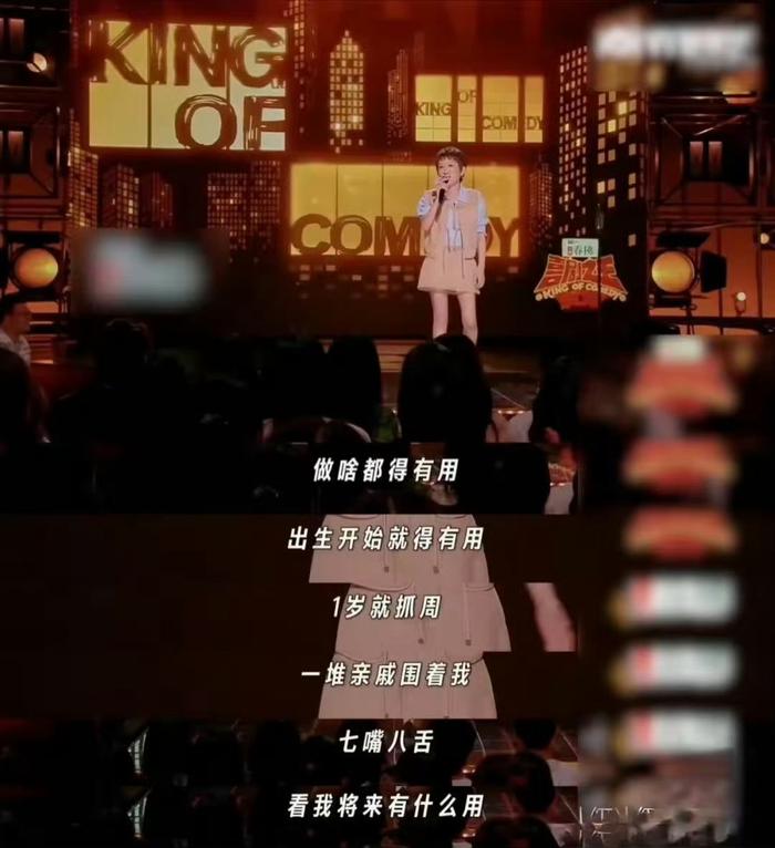 张踩铃谈无用之人活得最爽