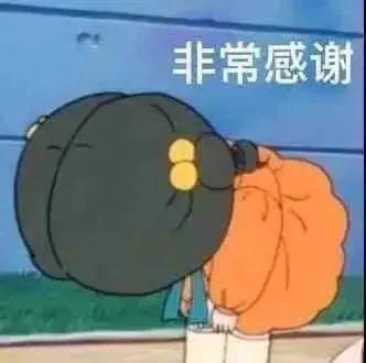 网友分享不开心表情包引共鸣