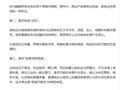 律师称时代少年团涉F1商标侵权，宣传片相似性高
