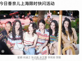 张子枫亮相香奈儿上海快闪活动状态获赞