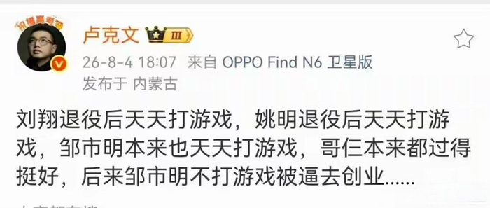 经济自由后天天打游戏很快就会腻,空闲时间难打发