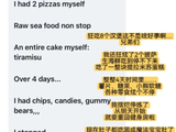 王嘉尔被曝一口气吃八个汉堡俩披萨