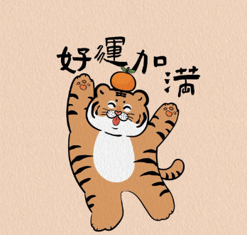 星座兔子超话转发许愿活动开启