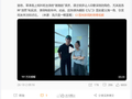 何润东转发点赞章涛救人，称英雄在身边