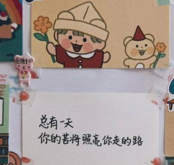 星座兔子超话发起好运许愿活动