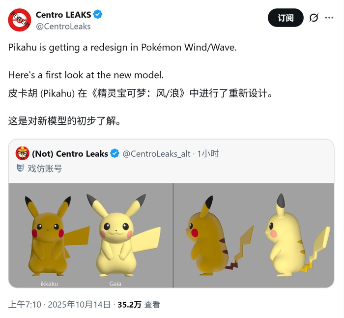 宝可梦新作风浪情报流出，强化天气岛屿水下探索__财经头条__新浪财经