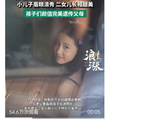 孙莉晒假期合照，三子女各有特色