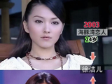 徐洁儿张韶涵海豚湾恋人16年后同台，网友喊话乘风2026邀合作