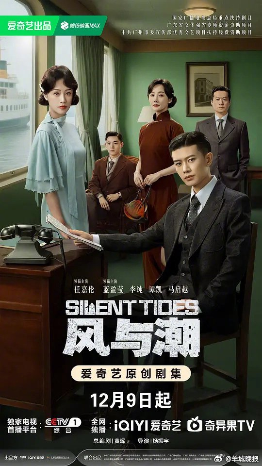 多部新剧热播,陈妍希周柯宇等主演作品引关注|唐诡奇谭|Esther|哑舍|窦骁|双轨_新浪新闻