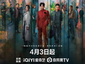《白日提灯》等九部热剧陪伴深夜时光