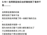 粉丝晒与易烊千玺同场日出合影