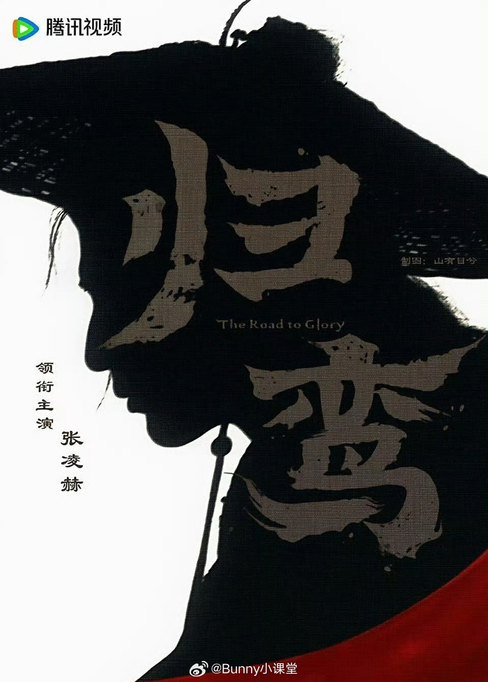 张凌赫新剧《归鸾》女主换角鞠婧祎,万花项目搁置|哆啦A梦|身高|爆料_新浪娱乐_新浪新闻
