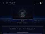 李昀锐超话6月4日打卡签到汇总