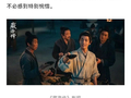 汪海林谈偶像演员AI化，称平台筛选致表演能力缺失