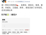 网传花少8阵容曝光，吴君如袁咏仪等七人加盟