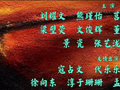 电影《镖人》官宣定档2026春节，30位演员划分8类称谓引热议