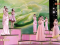 周慧敏等十位女星春晚献唱《立春》，送马年十全十美祝福