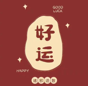 星座超话网友点赞许愿健康平安