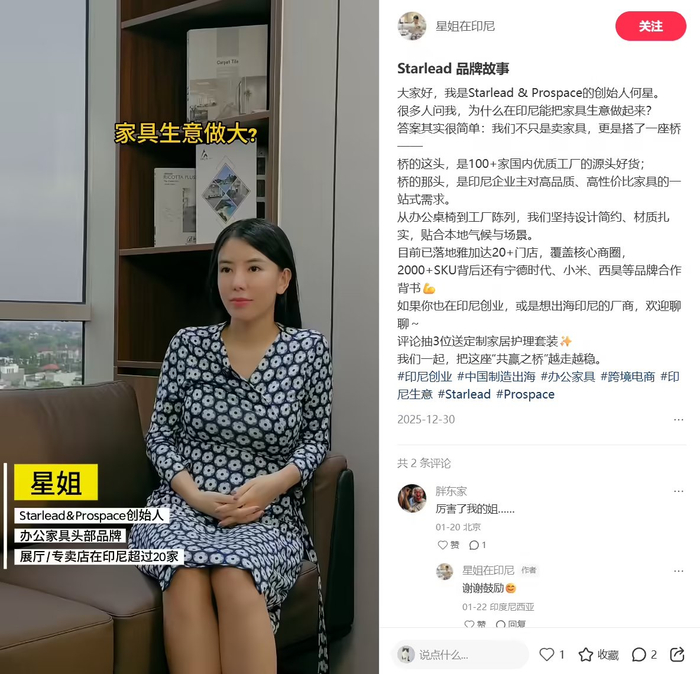 金立创始人刘立荣赌博输十几亿，关联公司现印尼扩张__财经头条__新浪财经