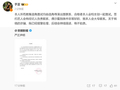 于正就网络诈骗事件报警，称选角流程规范