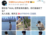 王俊凯新专辑《WJK》明日发布