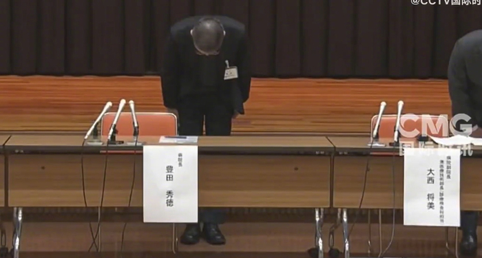 日本医院17克放射性物质醋酸铀酰遗失