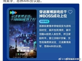 迪丽热巴周柯宇主演《穿进赛博游戏后干掉boss成功上位》