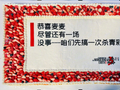赵今麦韩朵朵戏份杀青，郭帆发文祝贺彩排
