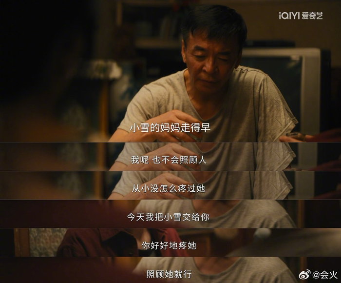 青梅竹马情侣遭意外变故，防卫过当致小混混毙命