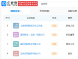 赵奕欢恋综对视任务无人响应情绪崩溃大哭，名下公司均已注销