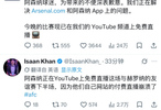 阿森纳今日热身赛远超想象精彩