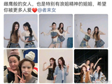 张慧雯泪别恩师者来女，誓言坚强成长