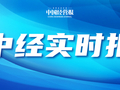 《给阿嬷的情书》票房破10亿，平台预测值升至20亿