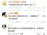 冰湖重生收视低迷，主演更迭广告撤资引热议