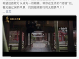 白鹿丞磊转发周深新歌莫离OST